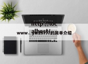 www．yw15777的简单介绍