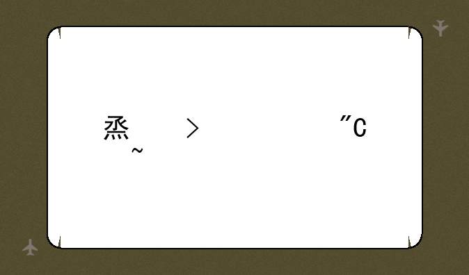 烟台中考成绩查询