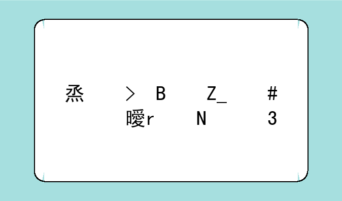 烟台理疗师证书在哪里考