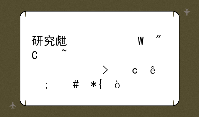 研究生考试成绩查询准考证号忘了怎么办？