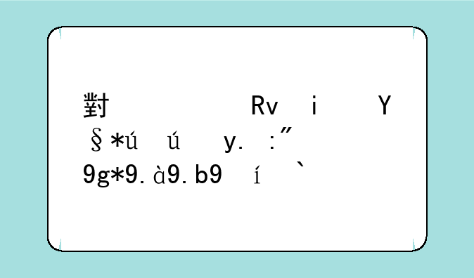 小学生期末考试一般在什么时候？