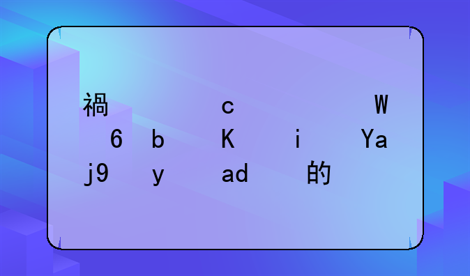 福建高考试卷是不是全省统一的？