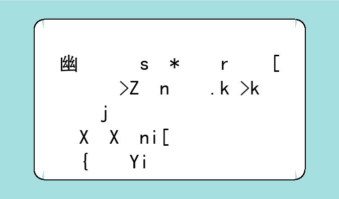 广东技术师范学院河源校区分数线多少