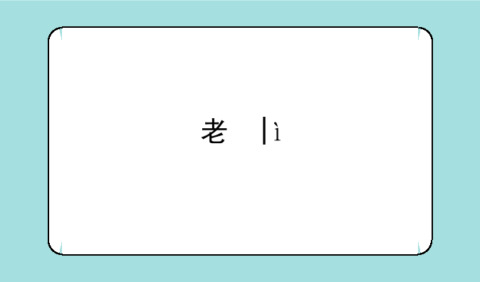 考研专业目录~中国矿业大学考研专业目录